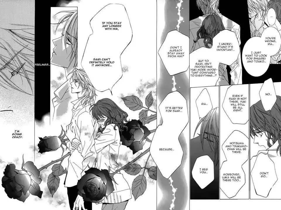 Uragiri wa Boku no Namae wo Shitteiru Chapter 45 17